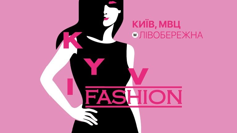 International Fashion Festival, IEC, Kiev